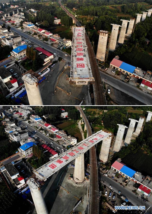 CHINA-HENAN-RAILWAY-CONSTRUCTION (CN)