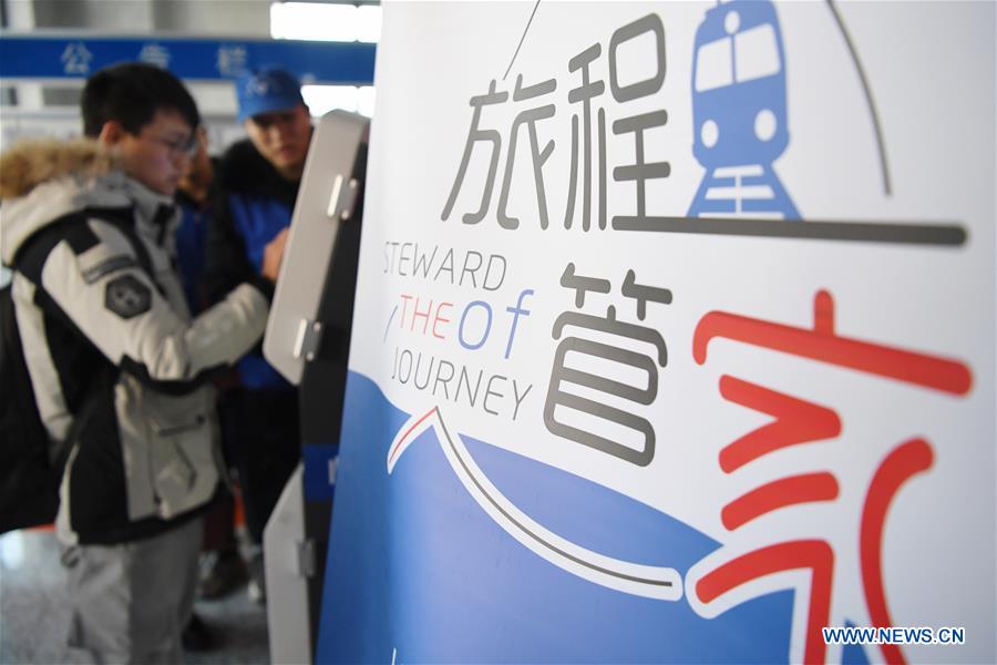 CHINA-GANSU-LANZHOU-SPRING FESTIVAL RUSH-RAILWAY STATION VOLUNTEERS (CN)